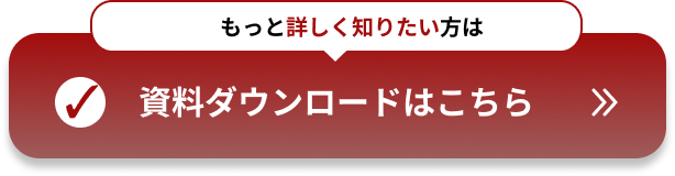 Download PDF